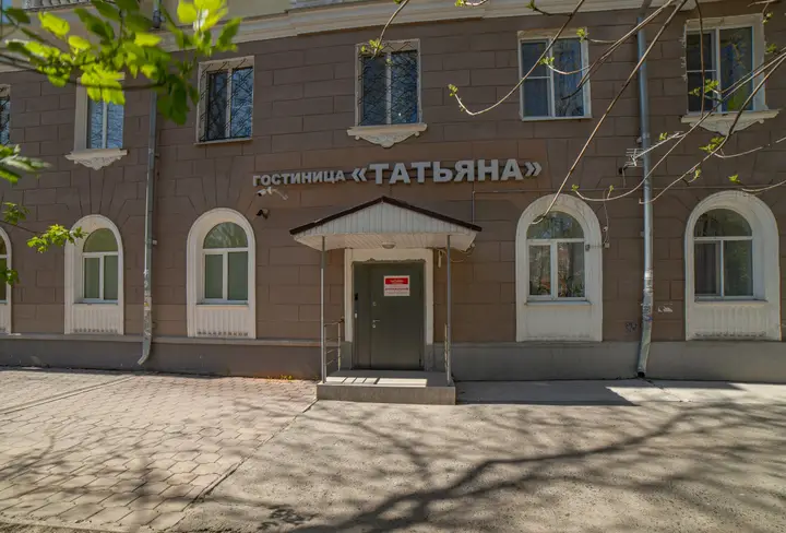 Екатеринбург: Меблированные комнаты Татьяна