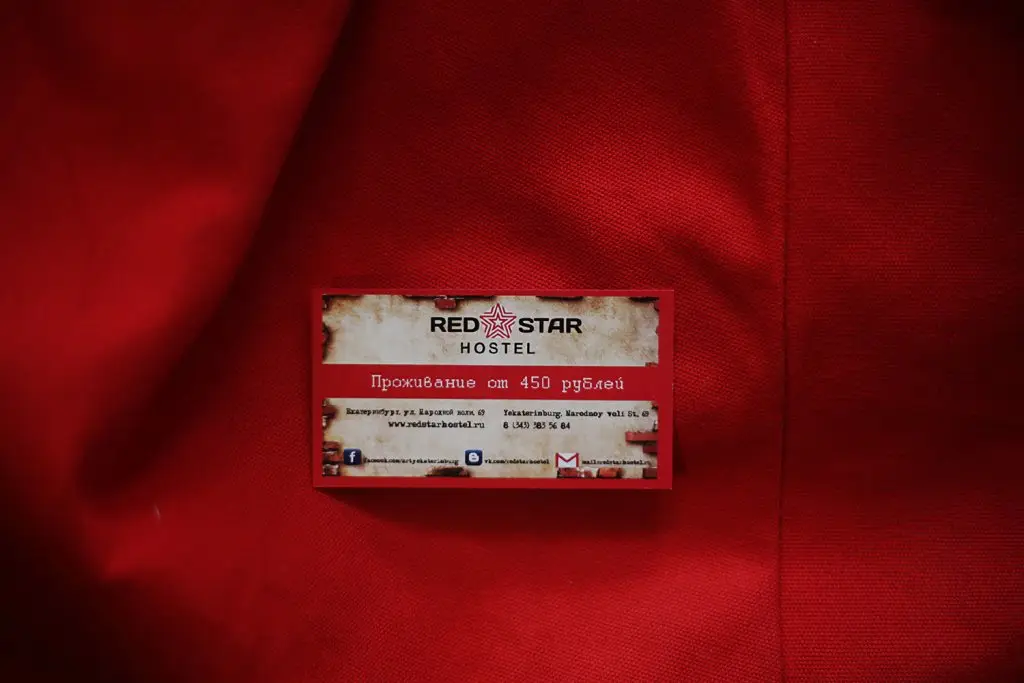 Екатеринбург: Хостел Red Star