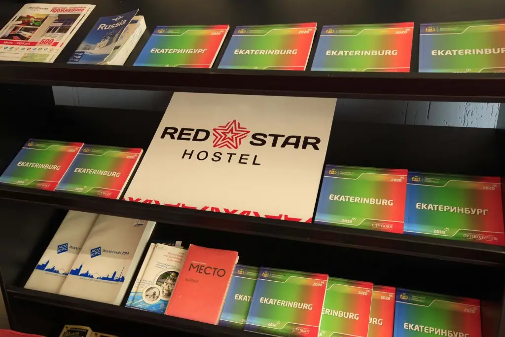 Екатеринбург: Хостел Red Star