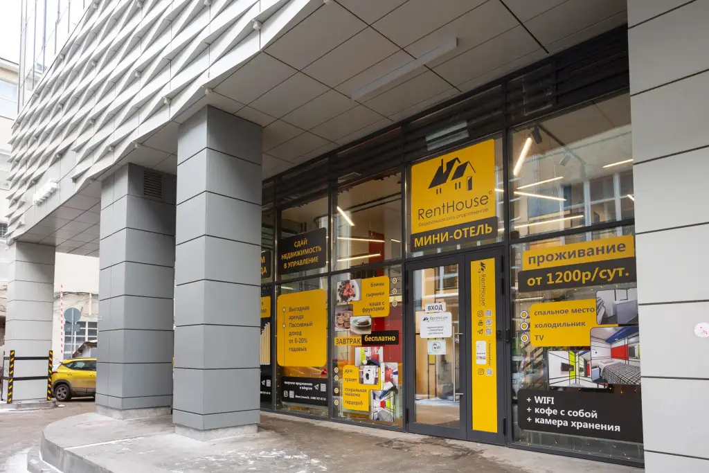 Екатеринбург: Апартаменты Mini в Stepanenkov