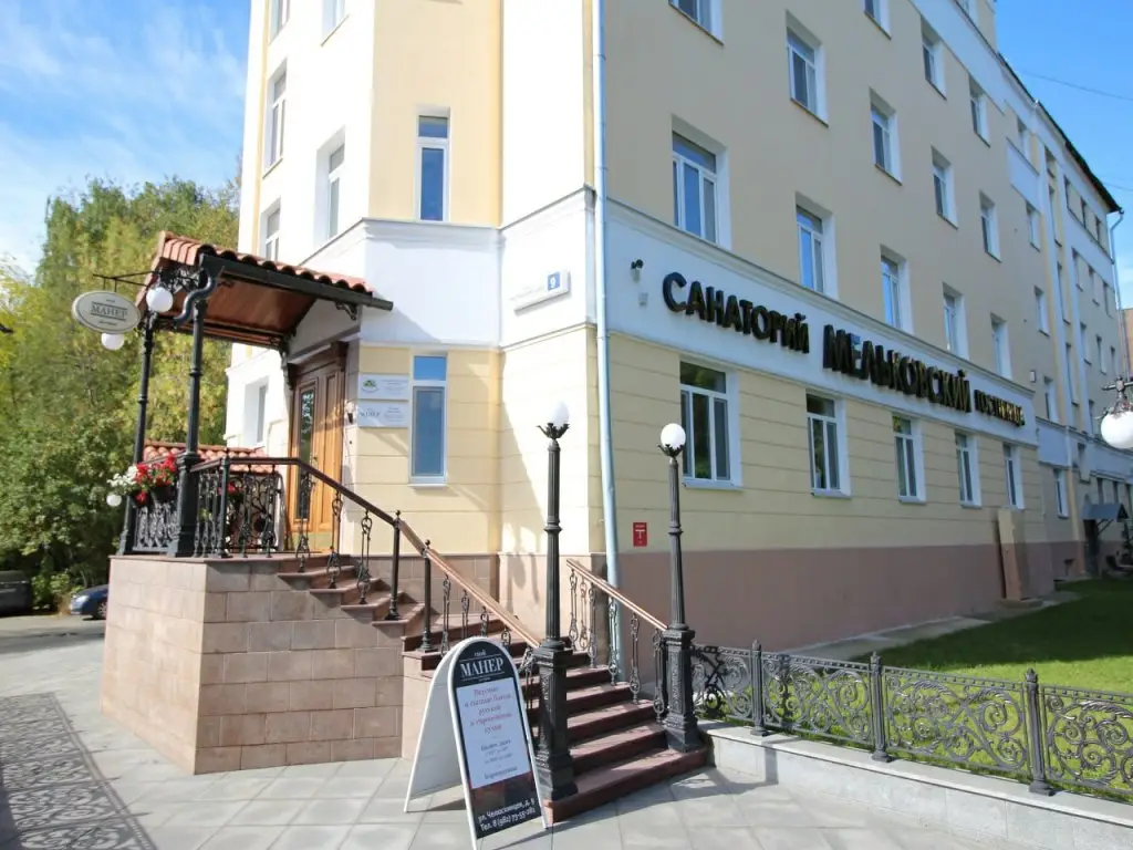 Екатеринбург: Мельковский