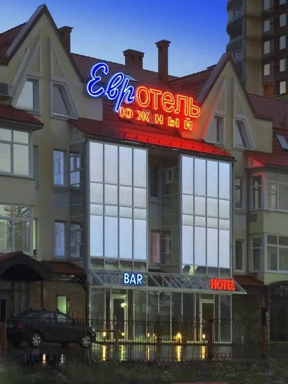 Екатеринбург: Отель Евротель Южный