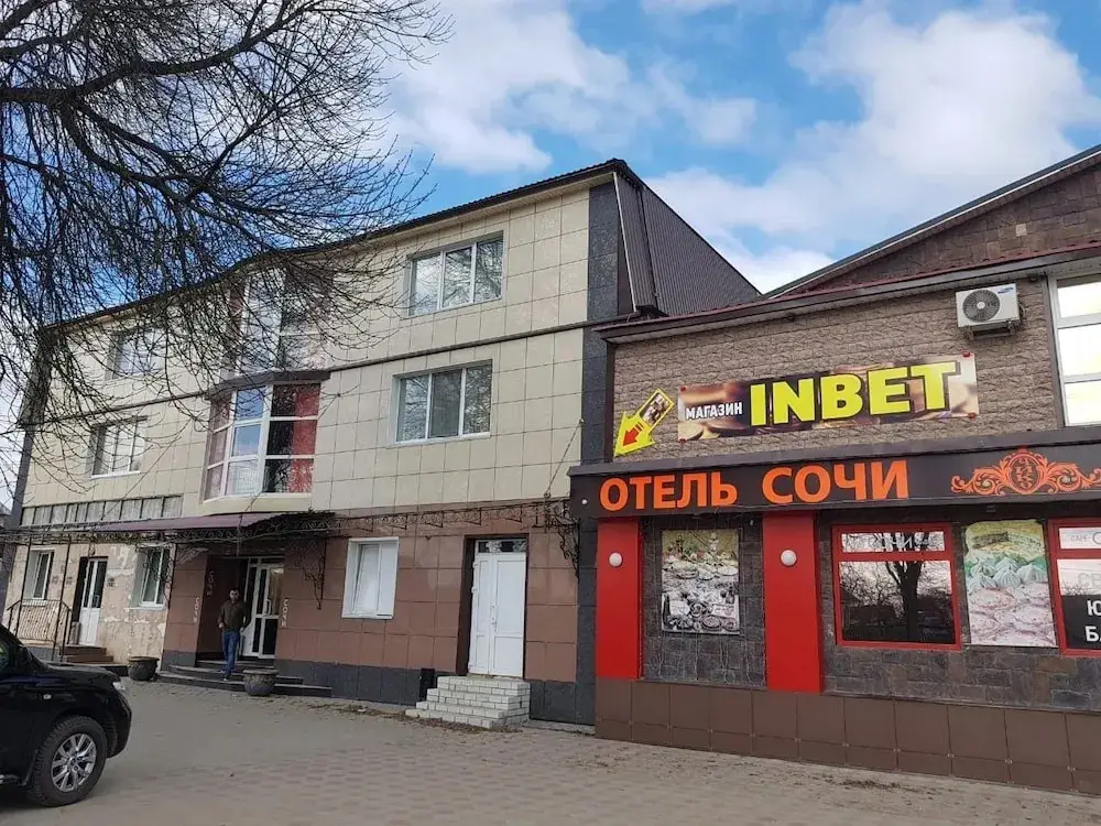 Брянск: Отель «Сочи»