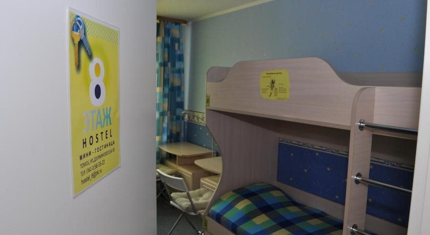 Томск: 8 floor hostel