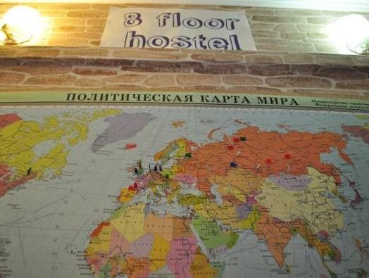 Томск: 8 floor hostel