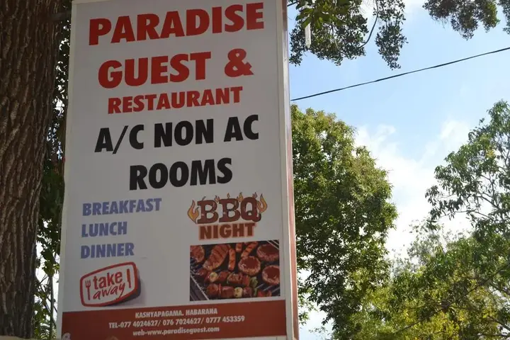 Хабарана: Paradise Guest House