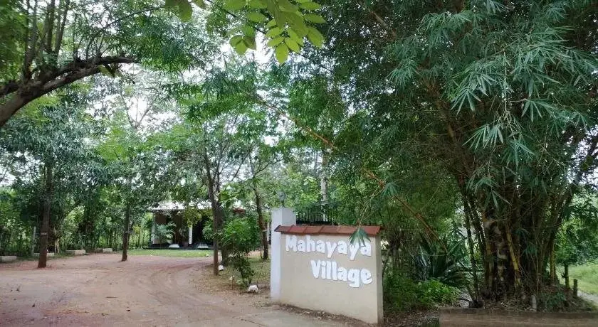 Дамбулла: Mahayaya Village