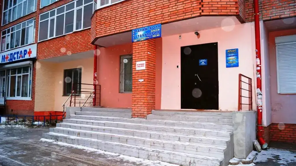 Томск: Aries Stabulyariya Hostel
