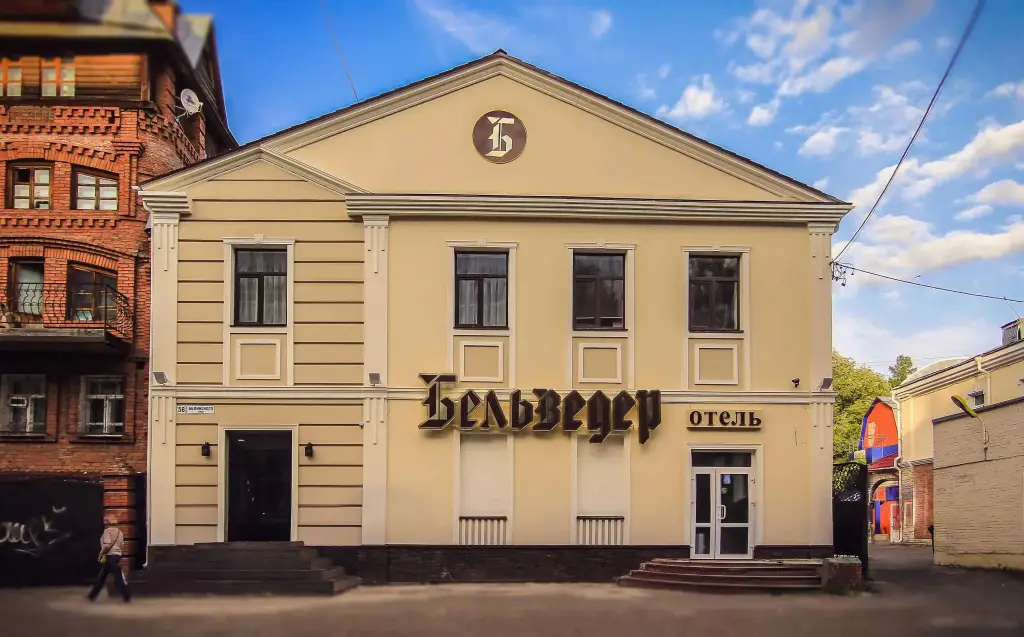 Отель Бельведер — фото 1