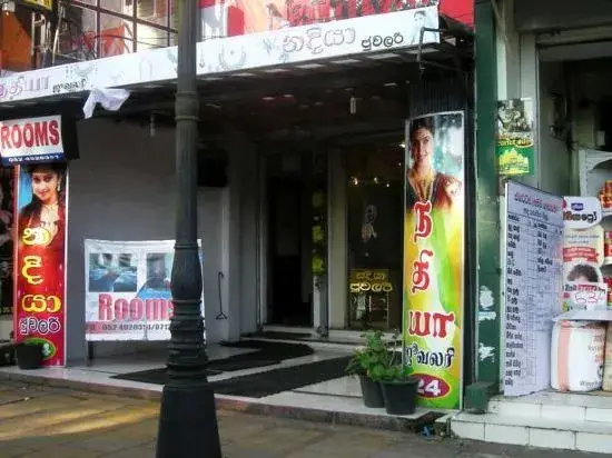 Нувара-Элия: Downtown Inn