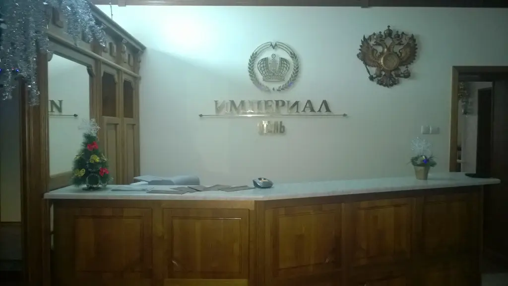 Hotel Imperial — фото 1