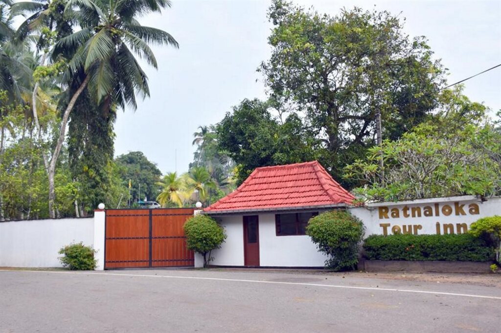 Ратнапура: Ratnaloka Tour Inn