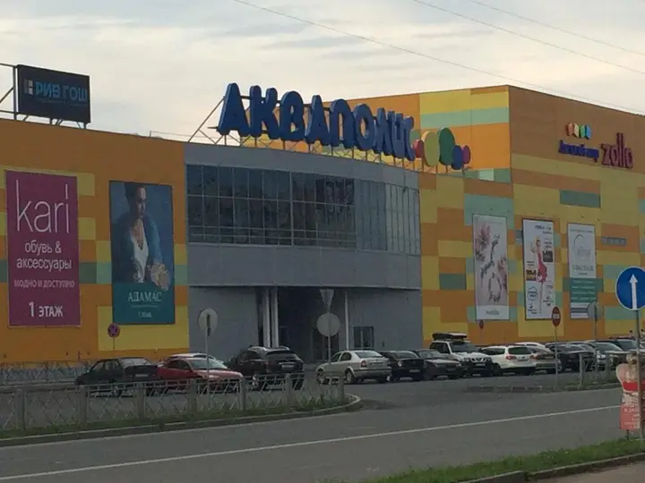 Псков: Apartamenti na Vladimirskoy 7A
