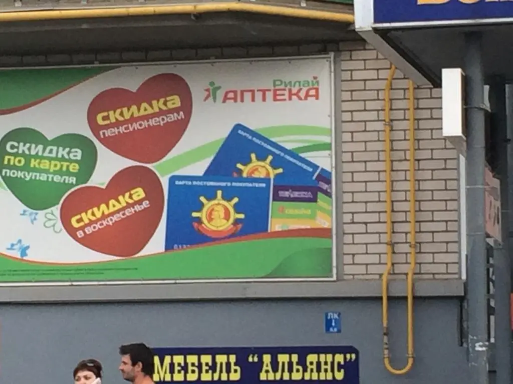 Псков: Apartamenti na Vladimirskoy 7A