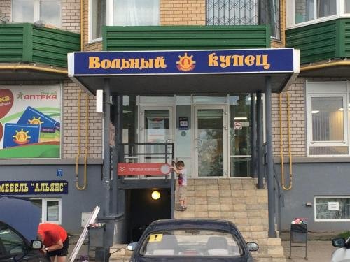 Псков: Apartment on Vladimirskaya 10