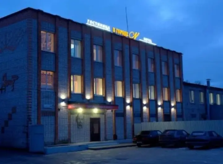 Псков: Гостиница В Городе N