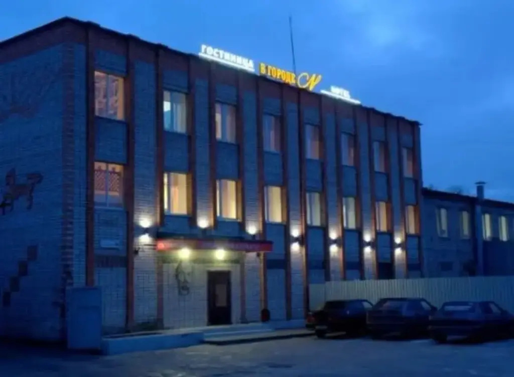 Псков: Гостиница В Городе N