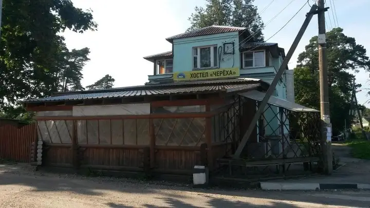 Псков: Hostel Cheryoha
