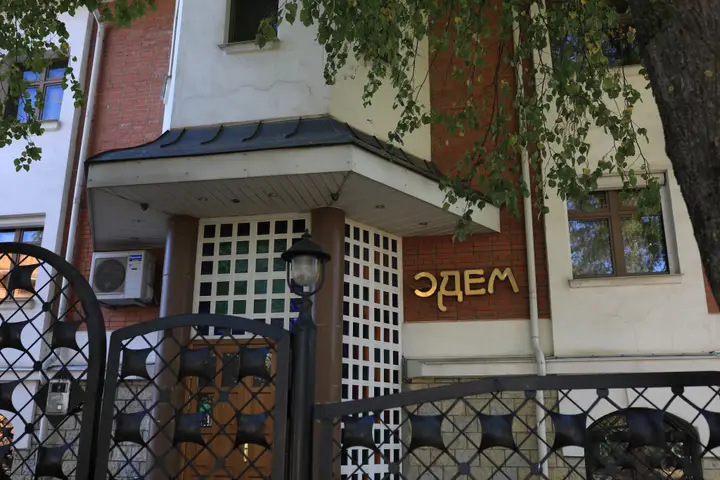 Псков: Отель Эдем