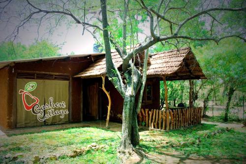 Киринда: Cashew Cottage