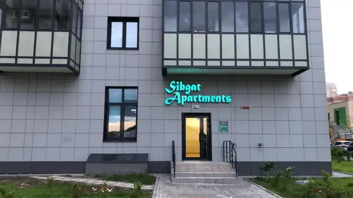 Казань: Sibgat Apartments