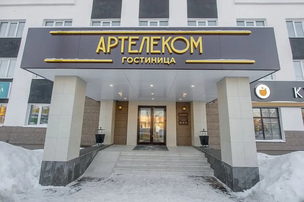 Архангельск: Гостиница Артелеком