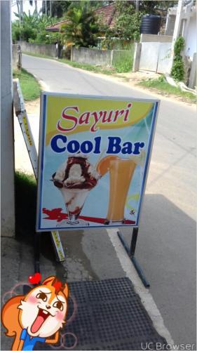 Sayuri Guest and Cool Bar — фото 1