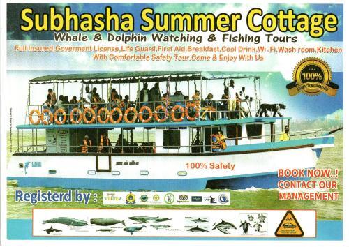 Талалла: Subhasha Summer Cottage