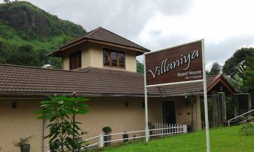 Богаванталава: Villaniya Guest House