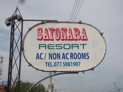Киринда: Sayonara Resorts
