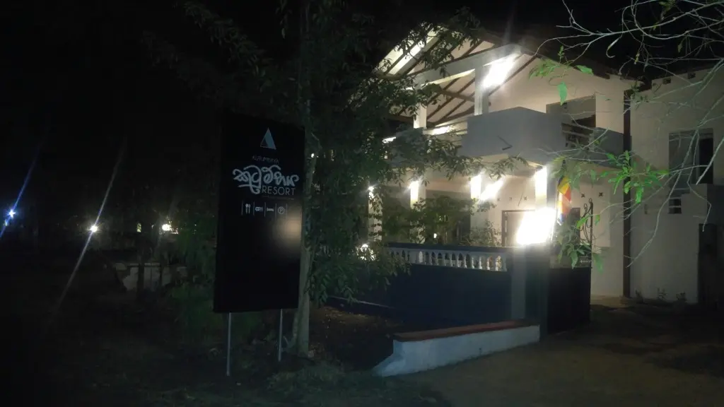 Анурадхапура: Гостевой Дом Kutumbaya Resort