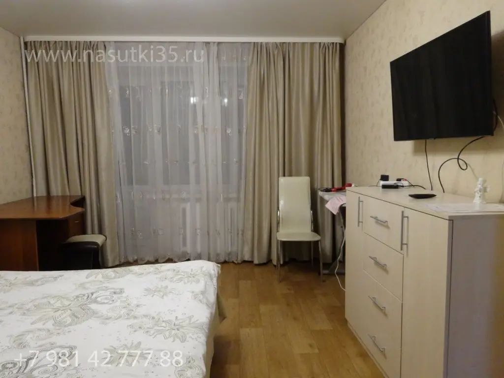 Вологда: Na Pervomajskoj 31A-NaSutki35 Apartments