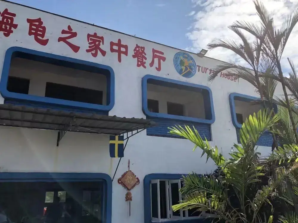 Хиккадува: Waves Guest House & Turtle Restaurant