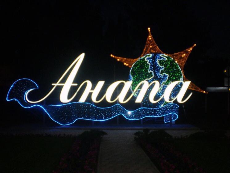 Анапа: Apartment Krymskaya 34