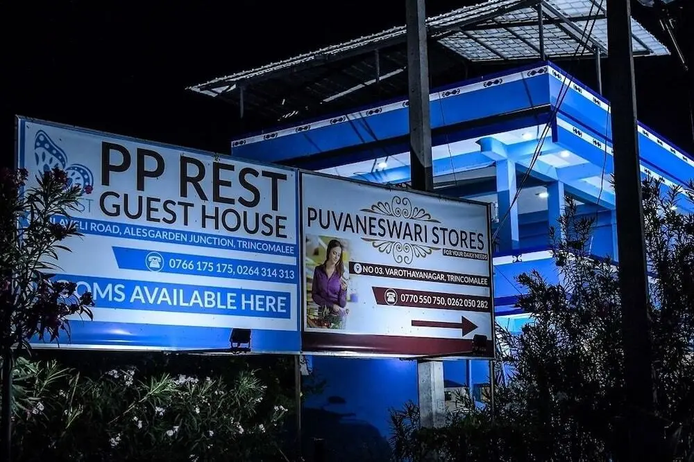 Тринкомали: PP Rest Guest House