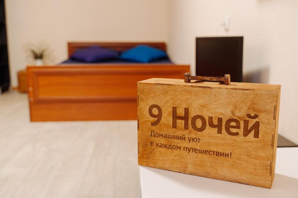 Петрозаводск: Апартаменты «9 ночей» на Ватутина 28