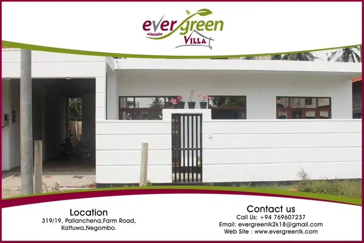 Негомбо: Ever Green Villa