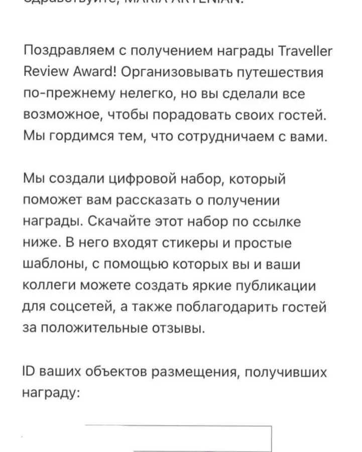 Красная Поляна: KVARTIRA U MASHI