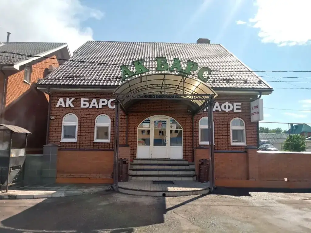 Казань: Отель Ак Барс