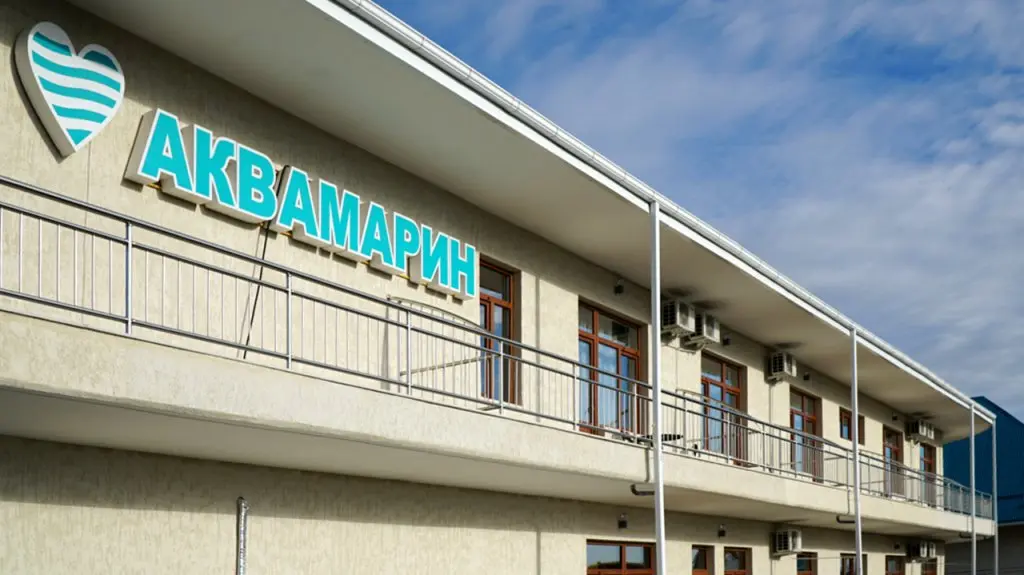 Мостовской: База Отдыха Аквамарин