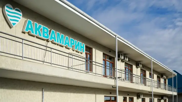 Мостовской: База Отдыха Аквамарин