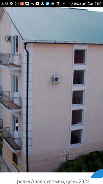 Гостевой дом Акварель — фото 1