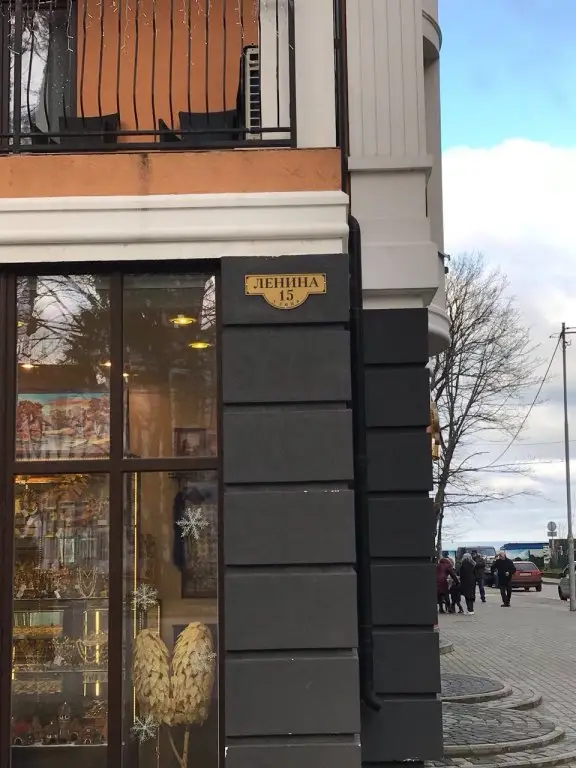 Светлогорск: Апарт-Отель Alt Platz Rauschen Ilona