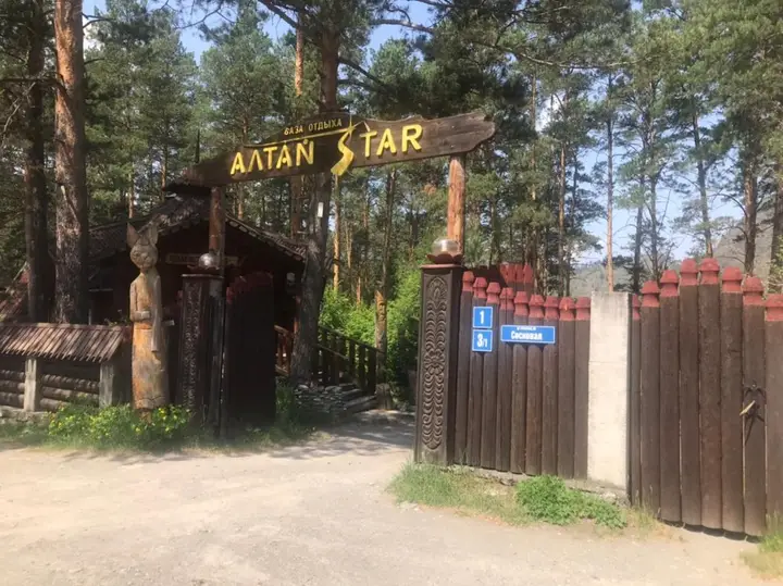 Чемал: База отдыха Altai Star