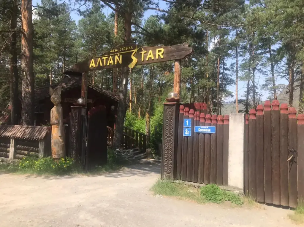 Чемал: База отдыха Altai Star