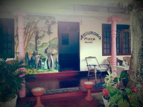 Бентота: Kalumama Place Bentota