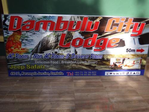 Дамбулла: Dambulu City Lodge