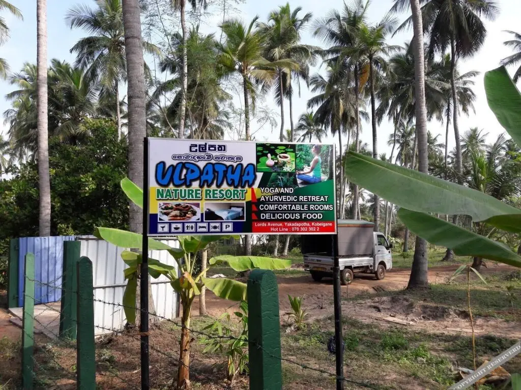 Витикулия: Ulpatha Nature Resort