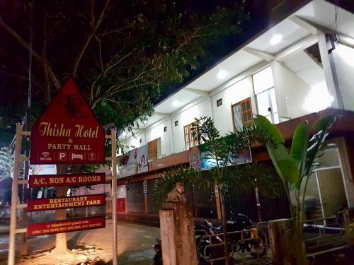 Чуннакам: Thisha Hotel