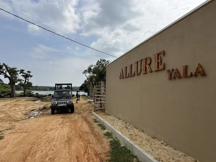 Киринда: Allure Yala